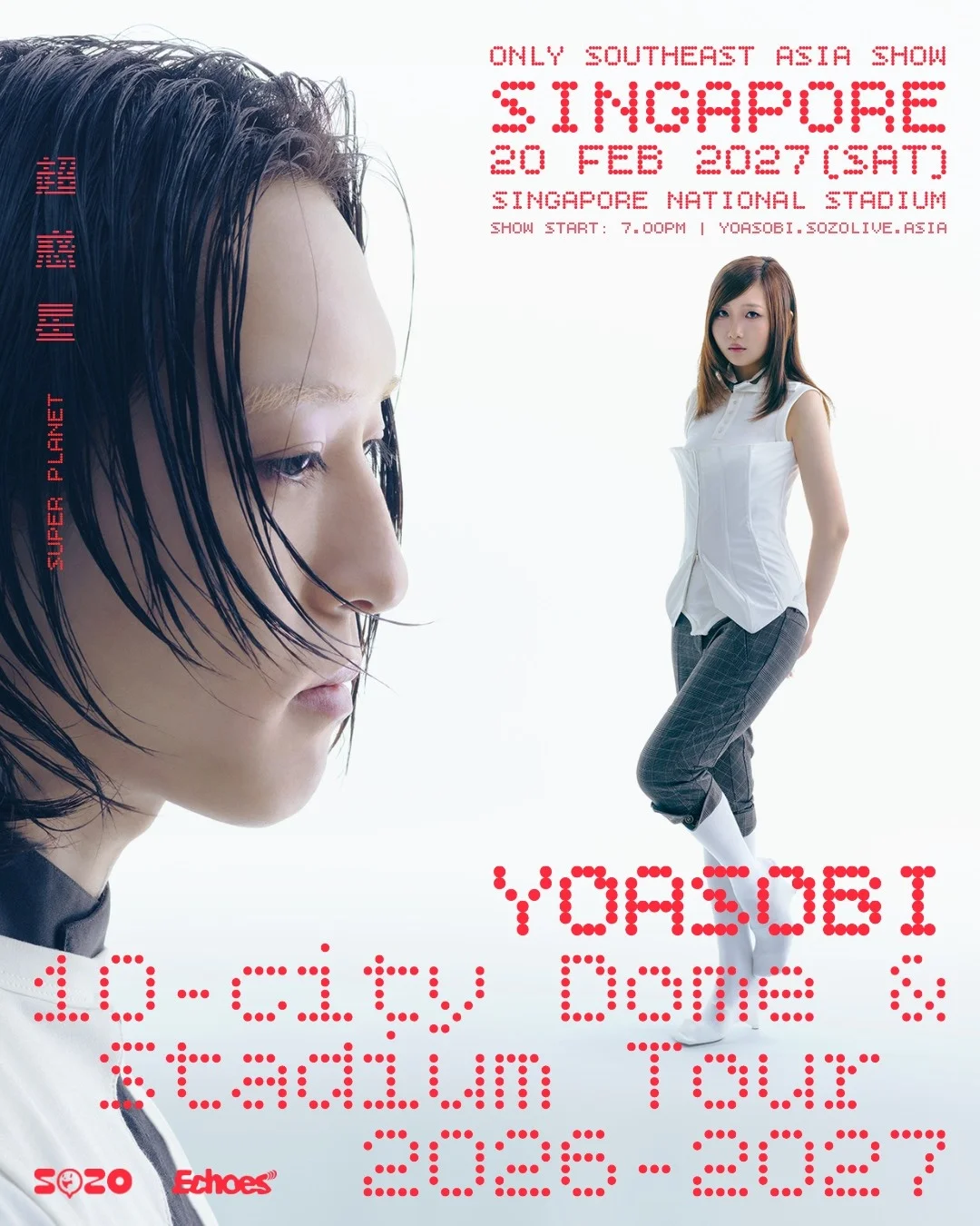 پوستر تبلیغاتی تور استادیوم و دوم <a href="https://onlyhit.us/music/artist/YOASOBI" target="_blank">YOASOBI</a> ۲۰۲۷-۲۰۲۶