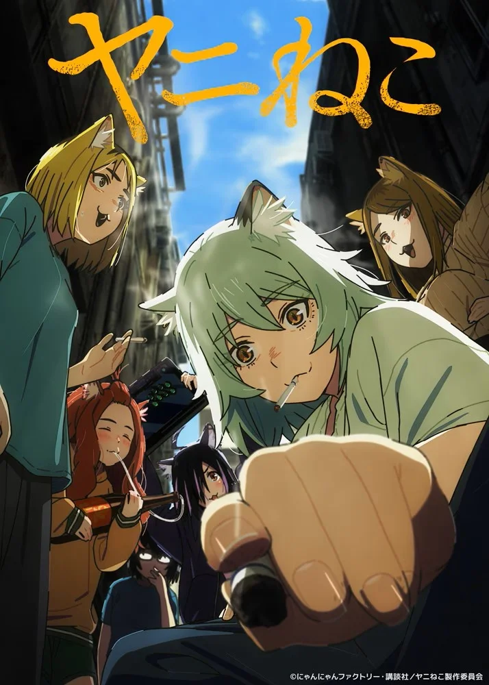 Postavy z anime Yani Neko s koččími ušima v uličce