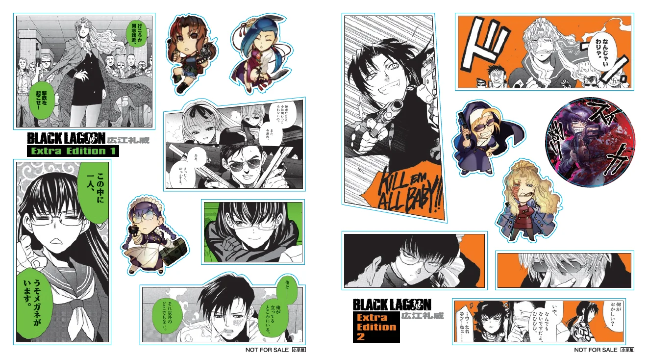 Casgliad o ddelweddau manga ac anime Black Lagoon