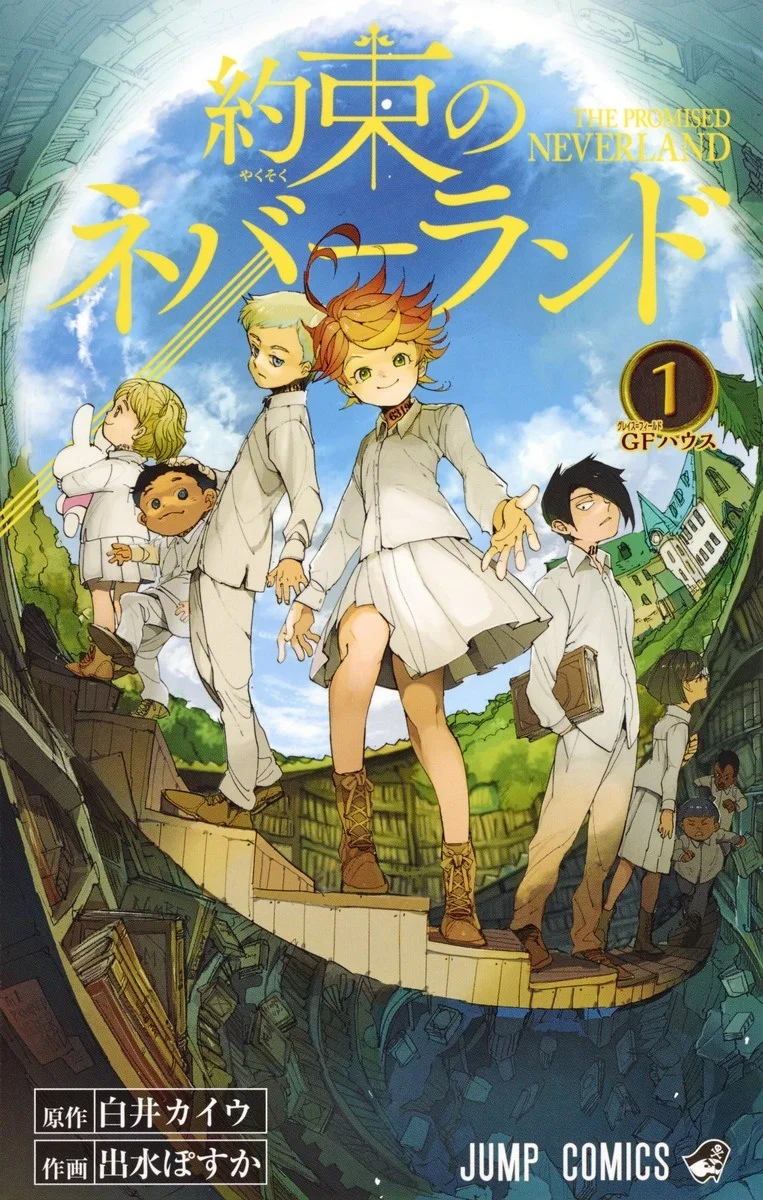 غلاف المانجا The Promised Neverland المجلد 1