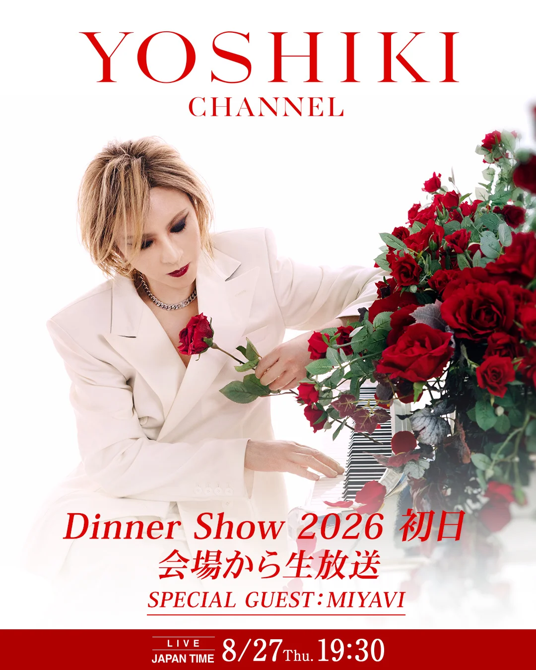 YOSHIKI, свирещ на концертен пиано, украсено с червени рози