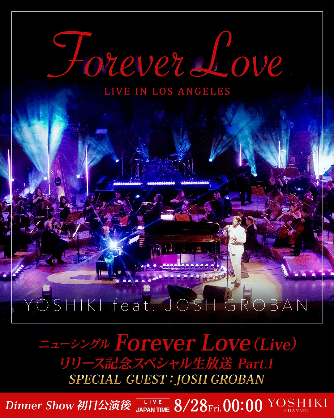 Концертен плакат, в който са осветени YOSHIKI и JOSH GROBAN