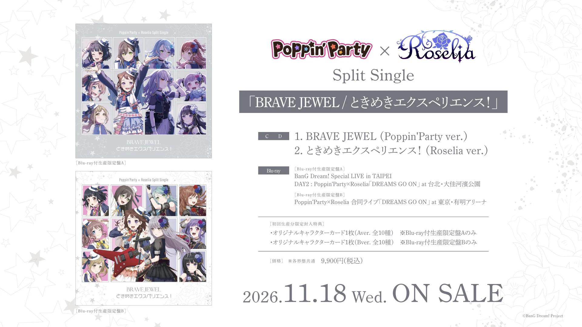 Poppin Party ir Roselia padalinto singlo reklaminis vaizdas
