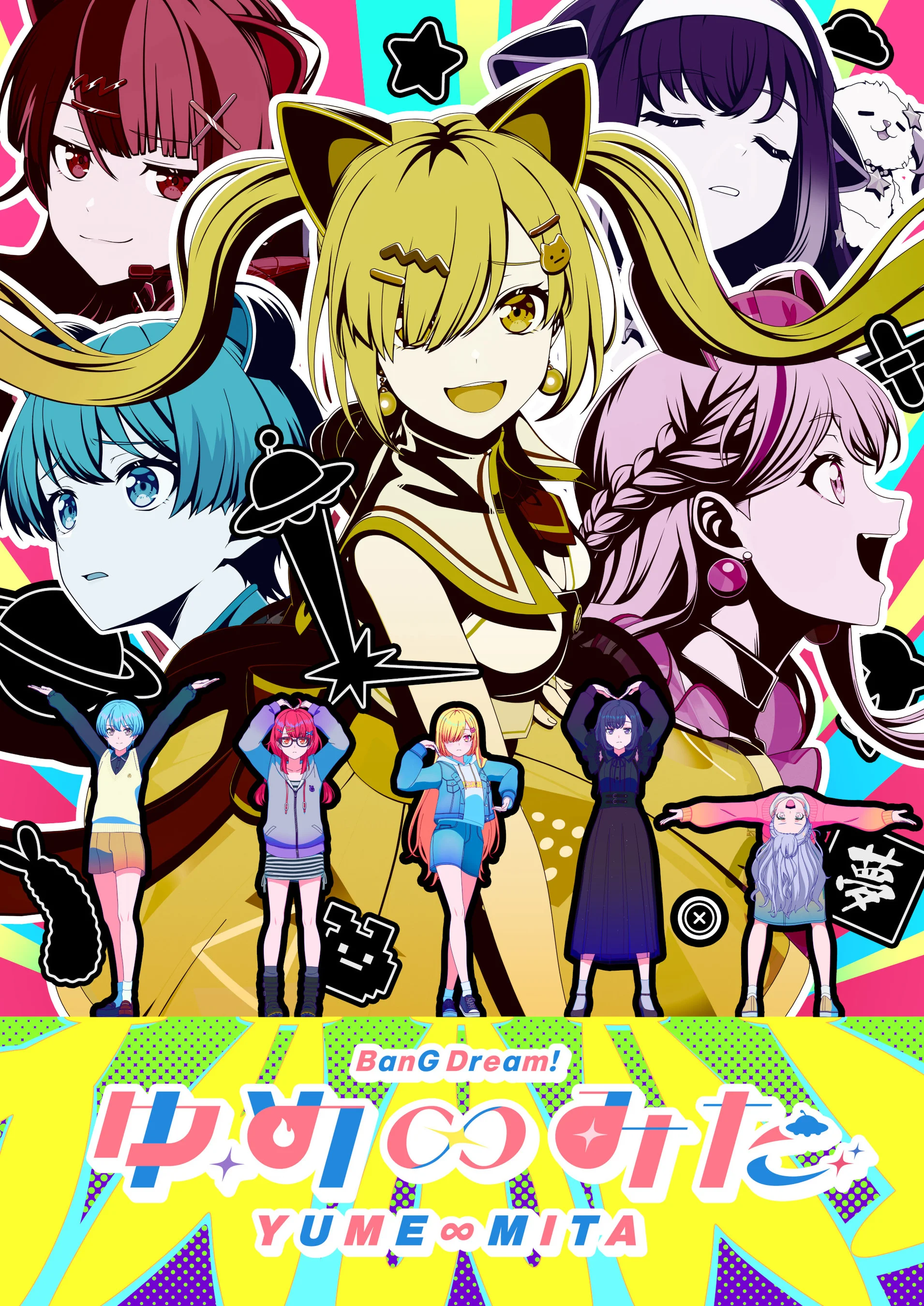 Pagrindinė BanG Dream! Yume∞Mita anime vizualija