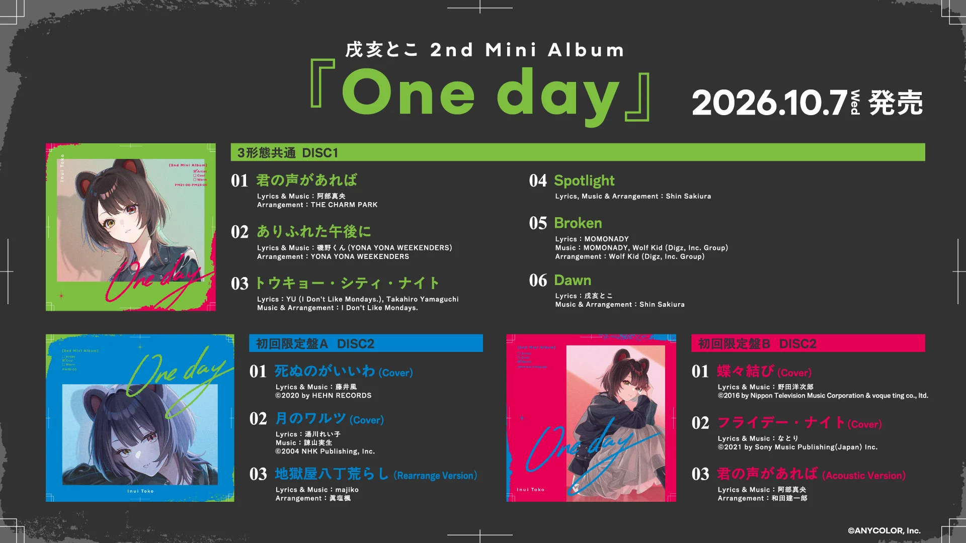 Promotional image for Inui Toko 2nd Mini Album One day