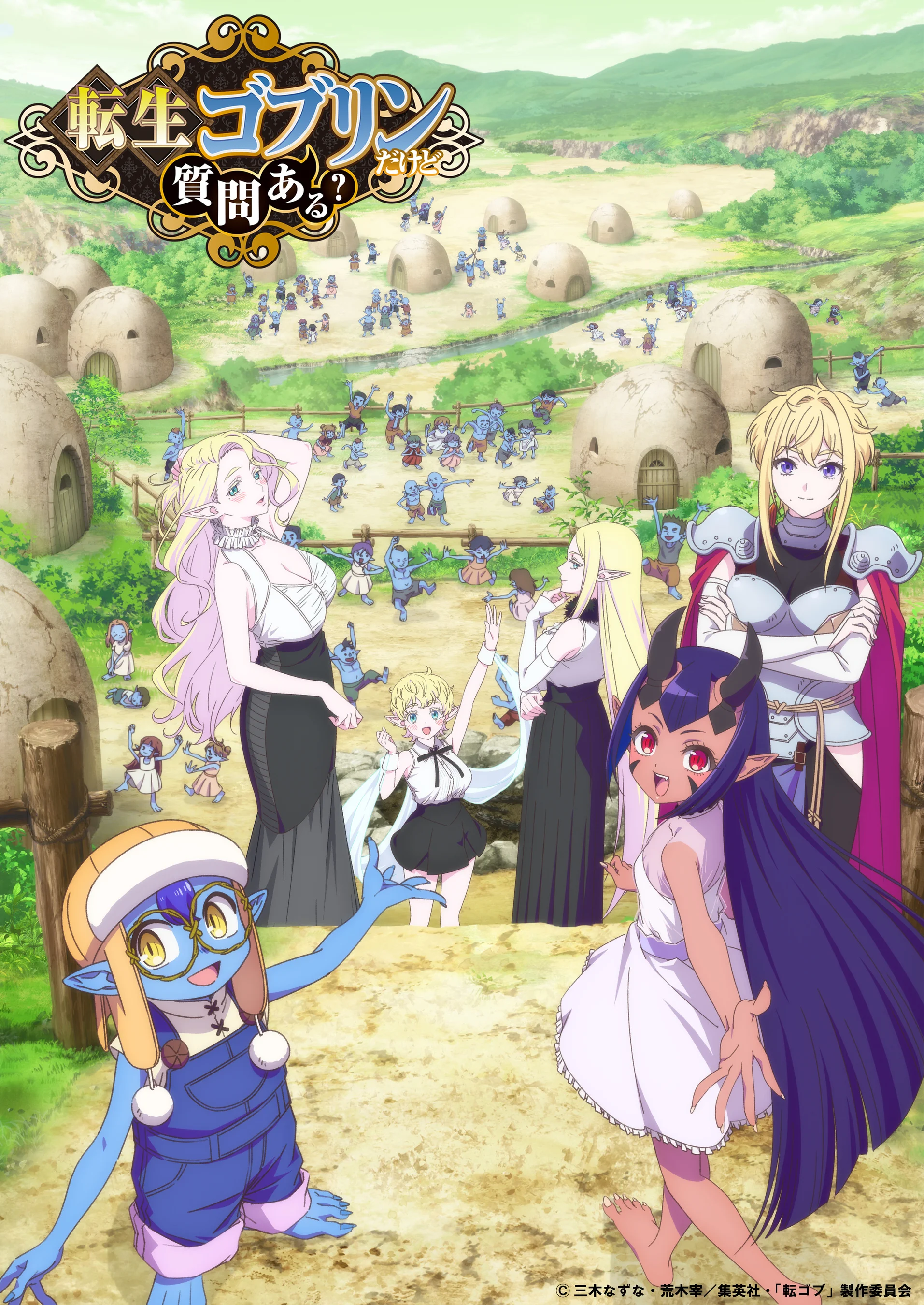 Anime-karakterer i en fantasylandsby med goblins og mennesker