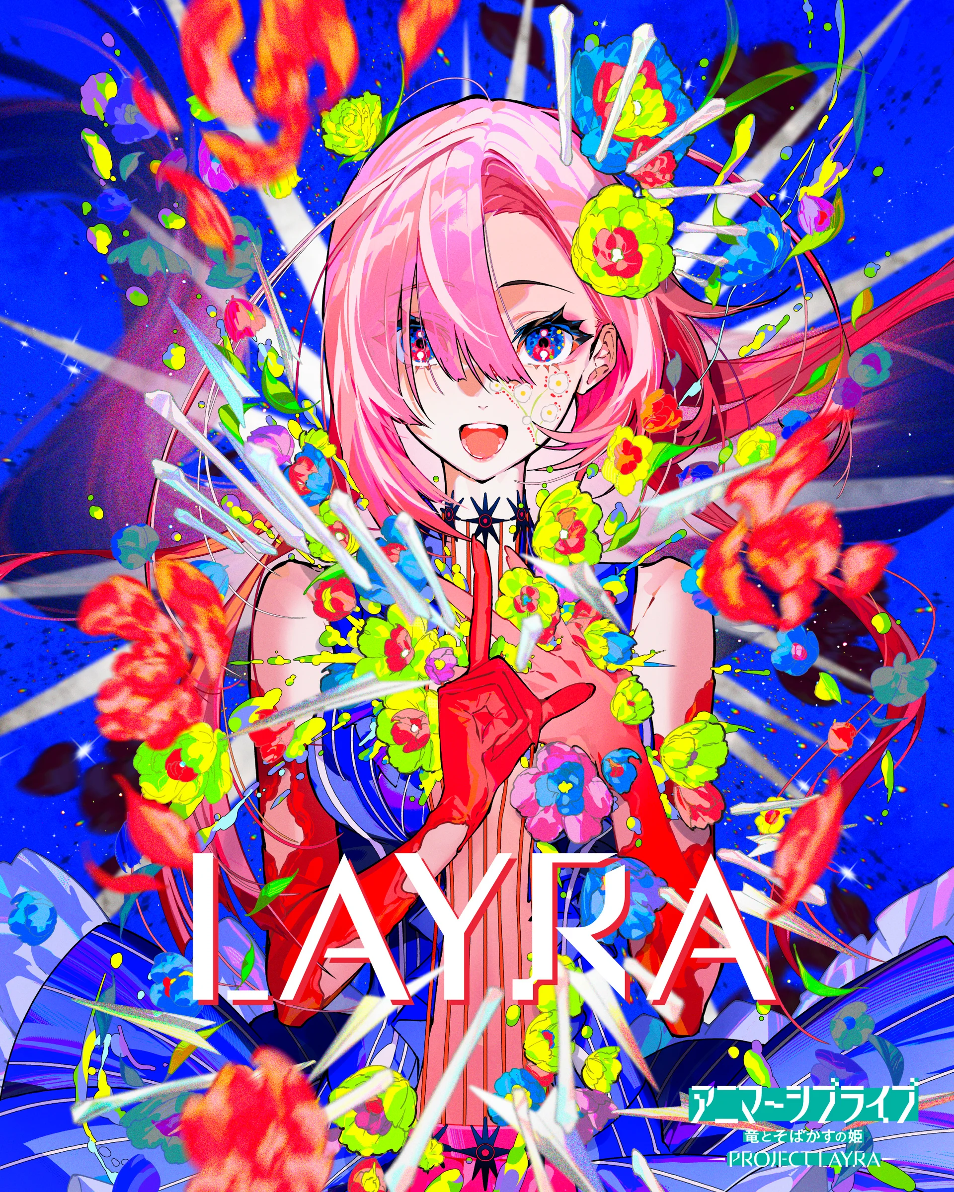 Ilustracija LAYRA od strane <a href="https://onlyhit.us/music/artist/%E3%81%BF%E3%81%8D%E3%81%BE%E3%82%8A%E3%81%82" target="_blank">Mika Pikazo</a>