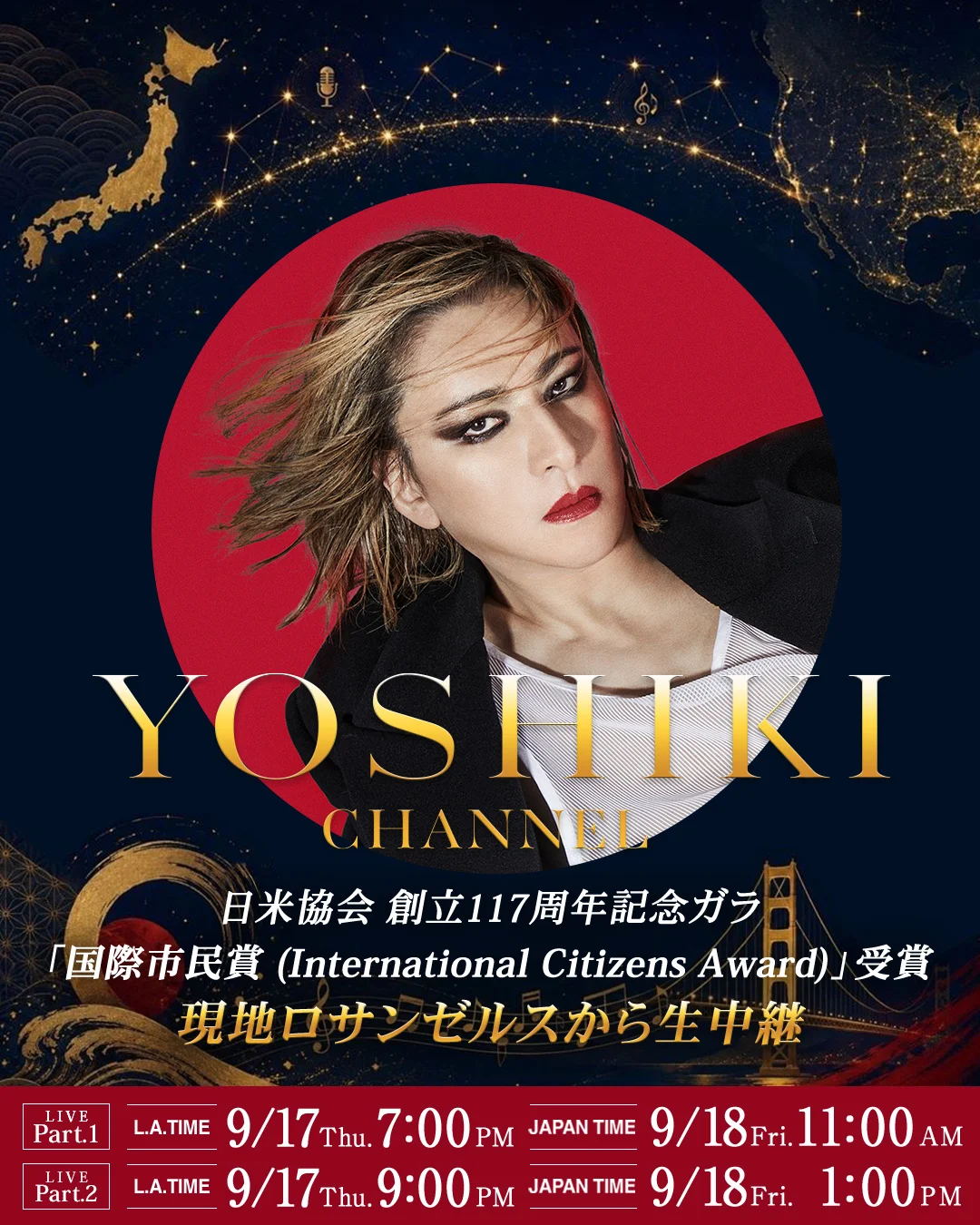 Promotional image para sa <a href="https://onlyhit.us/music/artist/Yoshiki" target="_blank">YOSHIKI</a> CHANNEL live streams