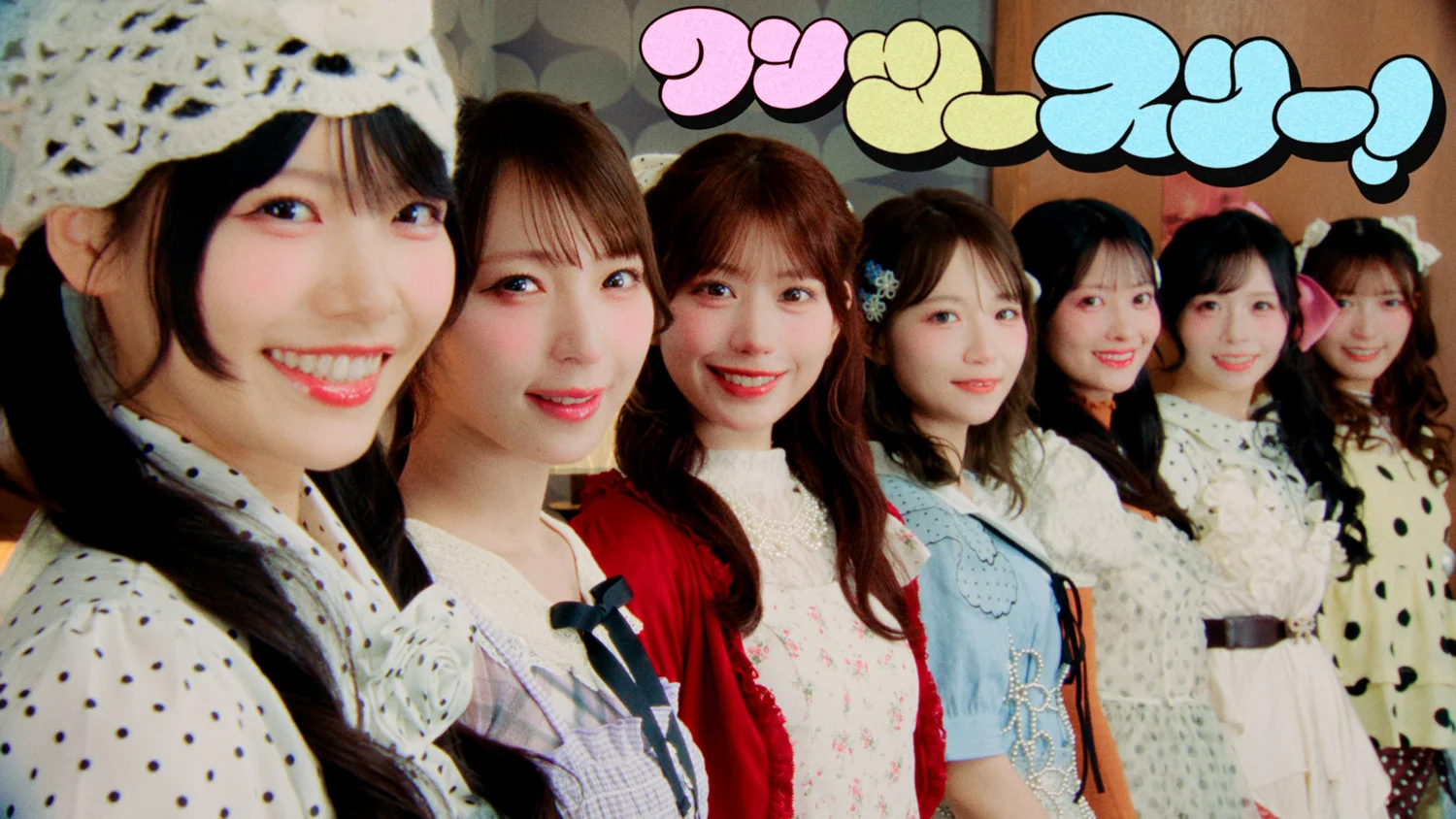 Les membres de SWEET STEADY souriant ensemble