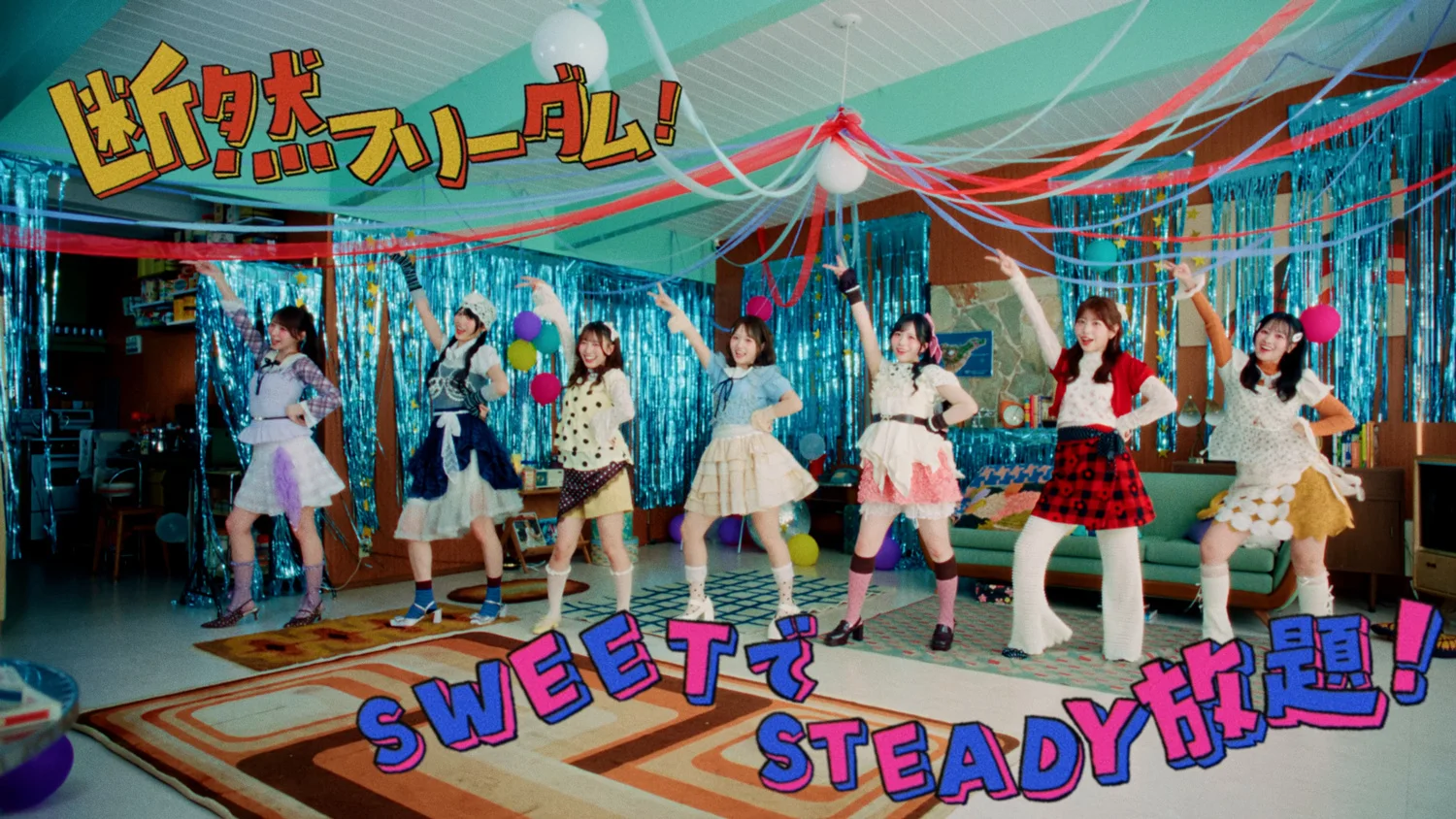 Les membres de SWEET STEADY dansant dans un décor coloré de clip
