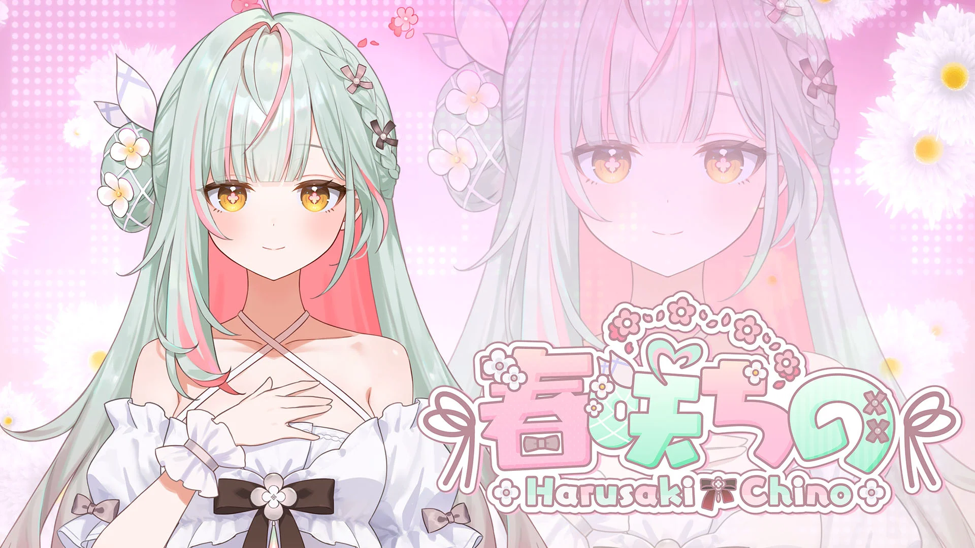 Anime-stil karakterkunst af Harusaki Chino