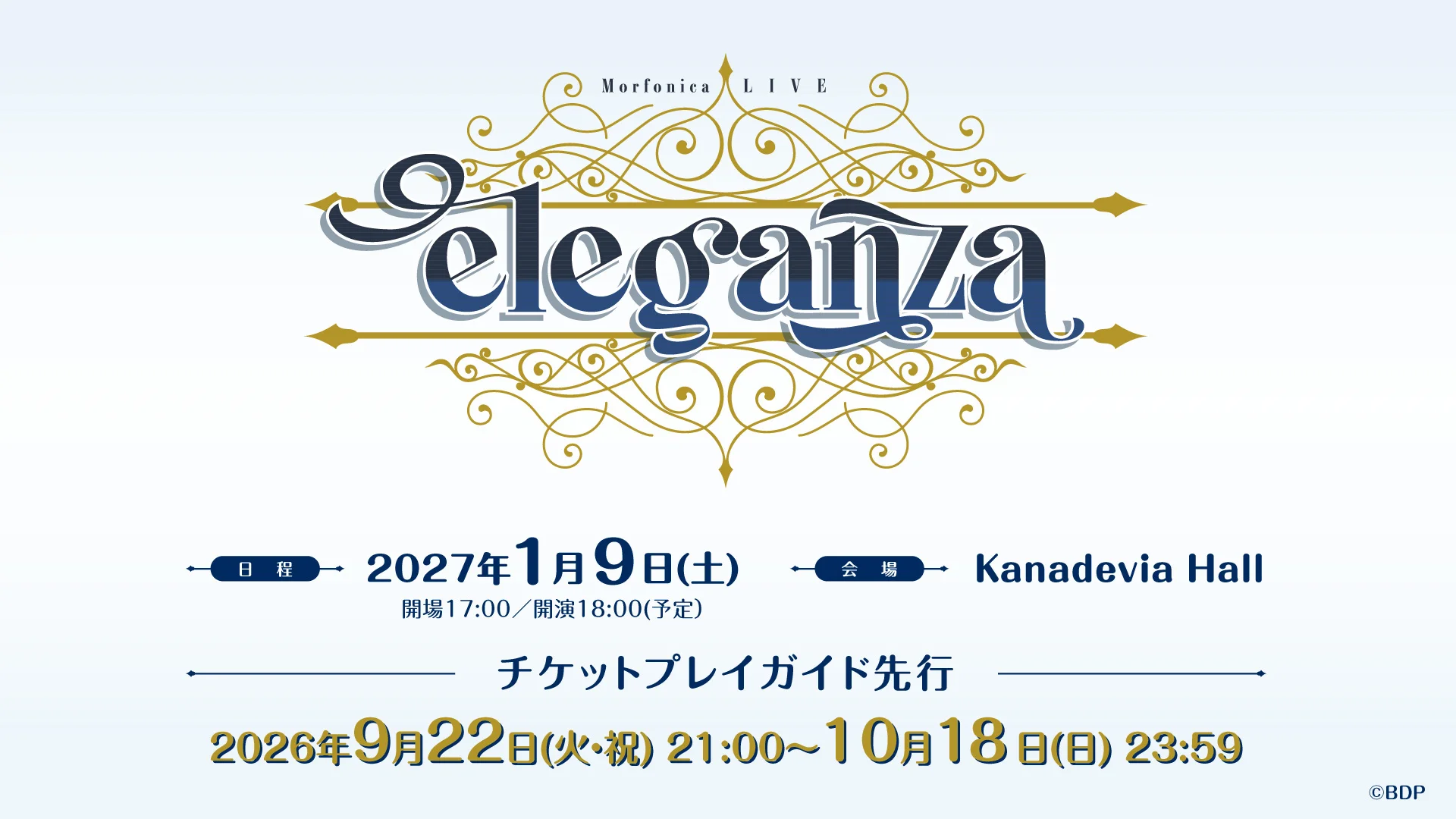 صورة ترويجية لـ <a href="https://onlyhit.us/music/artist/Morfonica" target="_blank">Morfonica</a> LIVE eleganza
