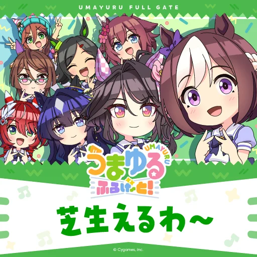 Watak-watak dari animasi pendek Uma Musume Umayuru Full Gate