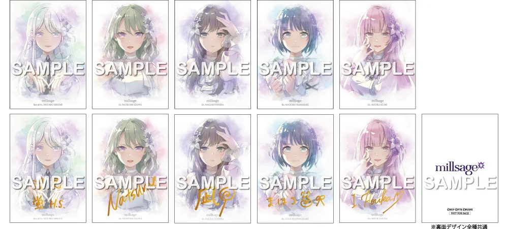 Anime-style promotional grid for millsage debut single