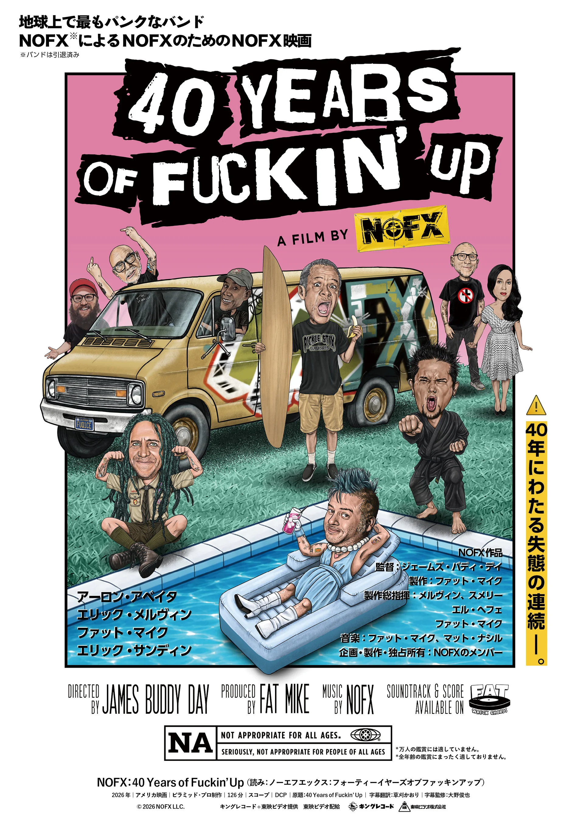 Illustrierte Filmplakate für <a href="https://onlyhit.us/music/artist/NOFX" target="_blank">NOFX</a>: 40 Years of Fuckin’ Up