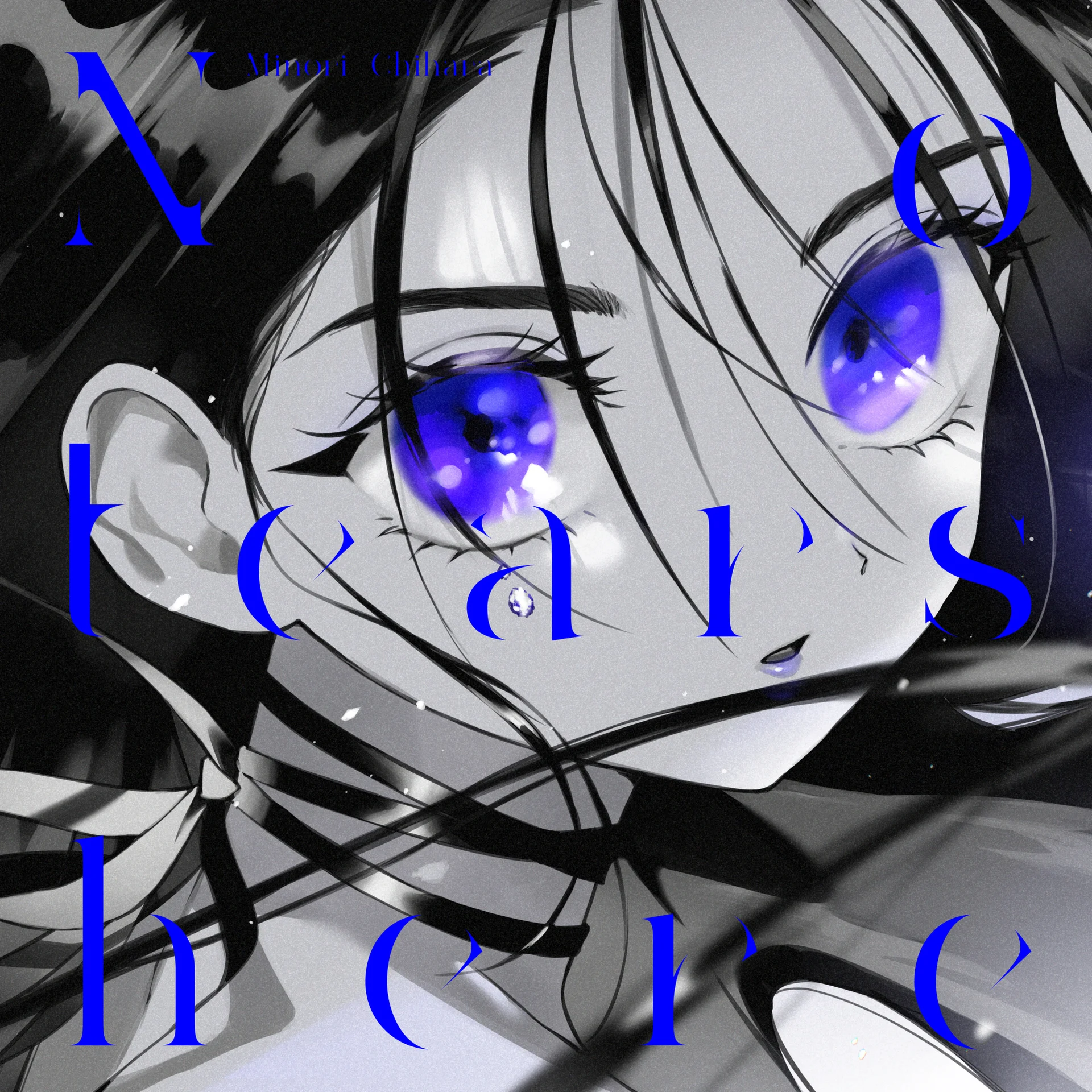 No tears here cover art