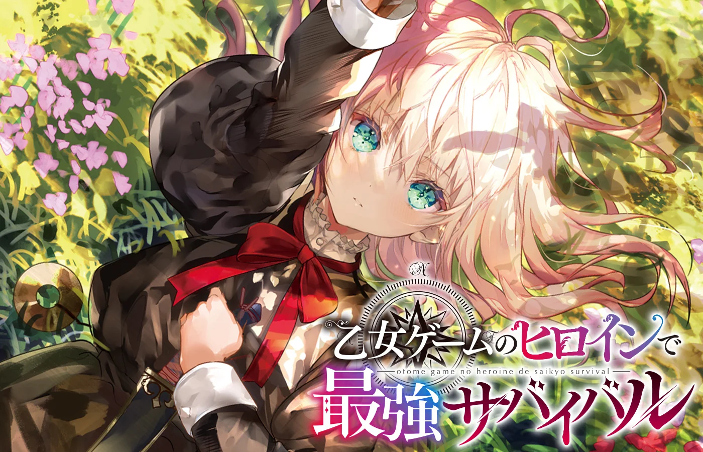 Haadbysjoch foar de anime-adaptearring