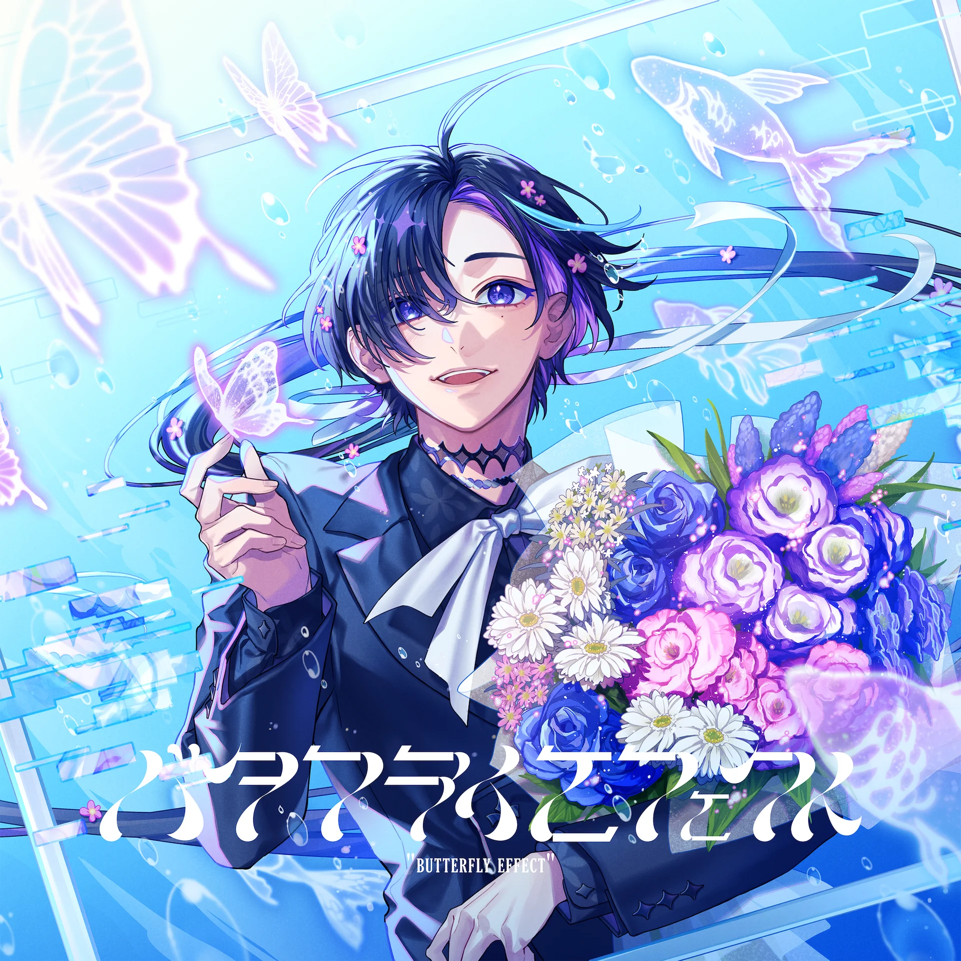 Butterfly Effect-Albumcover von <a href="https://onlyhit.us/music/artist/HoneyWorks" target="_blank">HoneyWorks</a> Yamako