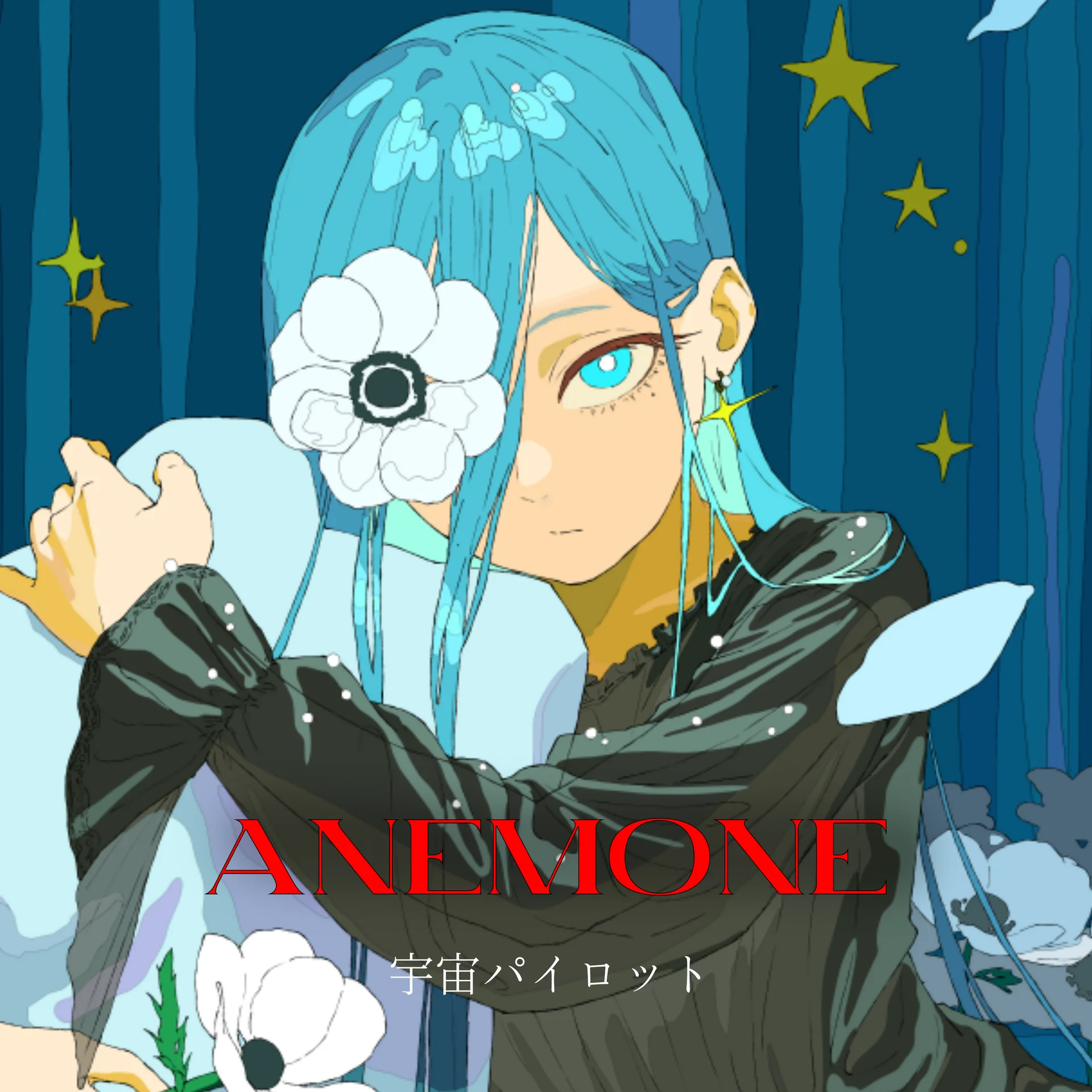 Ilustración para el sencillo ANEMONE con un personaje de cabello azul rodeado de flores