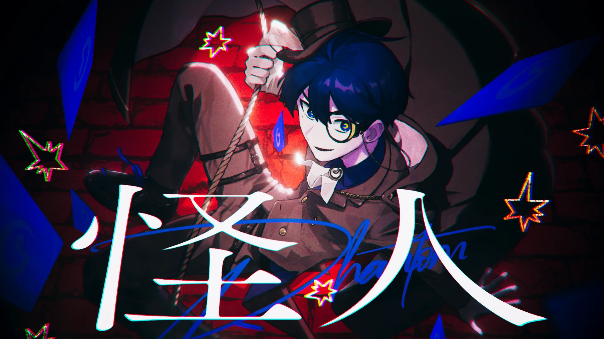 Anime-Style-Illustration von <a href="https://onlyhit.us/music/artist/AKUGETSU" target="_blank">AKUGETSU</a>