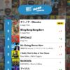 The Top 40 J-POP songs this week – OnlyHit Japan Charts