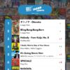 The Top 40 J-POP songs this week – OnlyHit Japan Charts