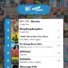 The Top 40 J-POP songs this week – OnlyHit Japan Charts