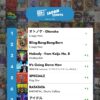 The Top 40 J-POP songs this week – OnlyHit Japan Charts