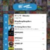 The Top 40 J-POP songs this week – OnlyHit Japan Charts